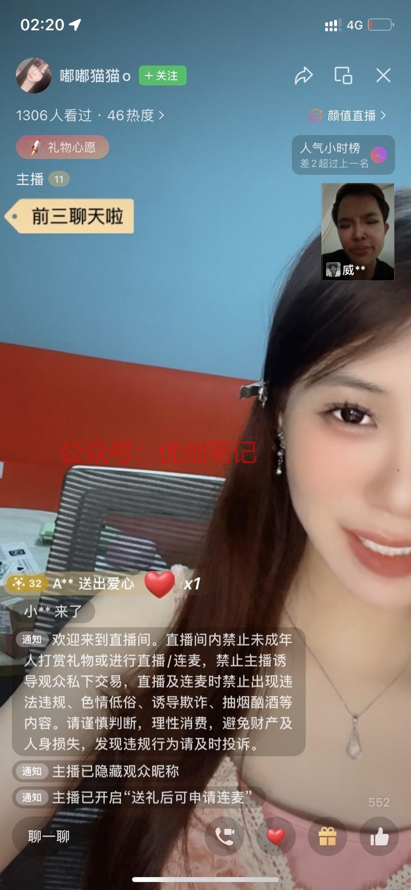 半夜刷视频号，经常能刷到…#情报-搞钱线报📢论坛-网创交流-优创圈